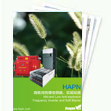 HAPN高低壓防爆變頻器、軟起動器