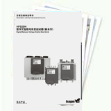 HPS2DN數(shù)字式智能電機(jī)軟起動(dòng)器說(shuō)明書(shū)